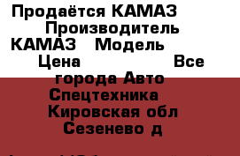 Продаётся КАМАЗ 65117 › Производитель ­ КАМАЗ › Модель ­ 65 117 › Цена ­ 1 950 000 - Все города Авто » Спецтехника   . Кировская обл.,Сезенево д.